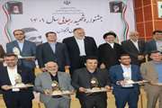 اداره کل دامپزشکی استان قزوین در جشنواره شهید رجایی رتبه برتر را کسب کرد
